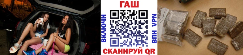 Наркошоп купить Alpha-PVP  Меф  АМФ  Галлюциногенные грибы  Гашиш  Лиски