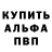 Альфа ПВП крисы CK Playboi Catri