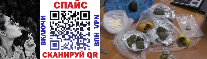 Бутират 1.4BDO  Купить где  Лиски 