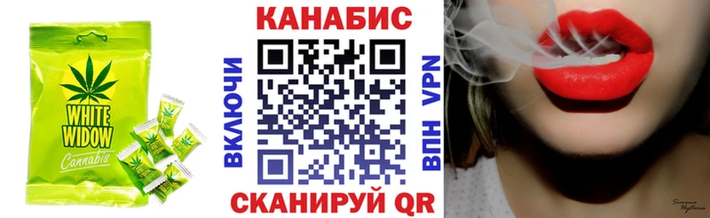 Купить закладки  Лиски  Canna-Cookies конопля 