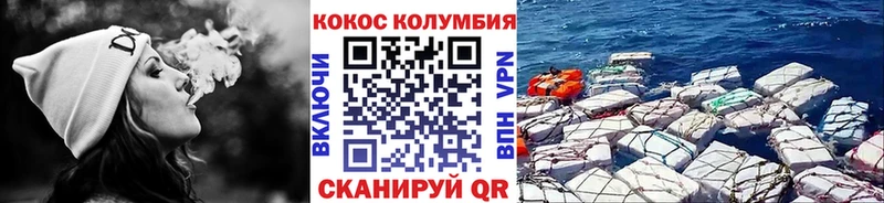 Купить закладки  Лиски  Cocaine Columbia 