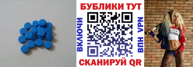 Купить где  Лиски  Экстази 280мг 