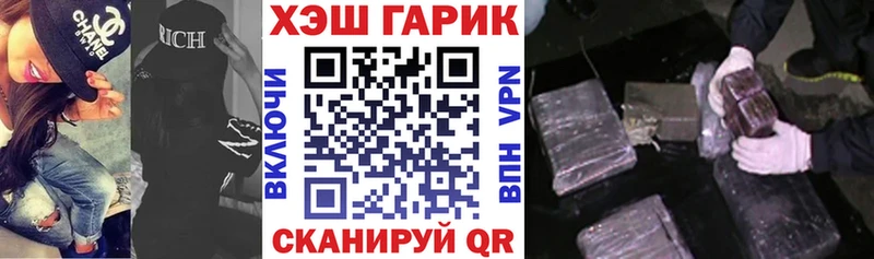 Купить закладки  Лиски  ГАШ 40% ТГК 