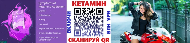 Купить Лиски КЕТАМИН ketamine