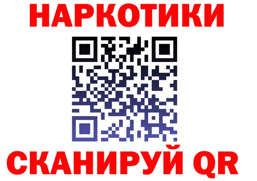 APVP кристаллы ССЫЛКА это гидра Лиски