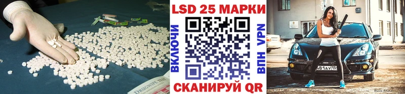 LSD-25 экстази кислота Лиски