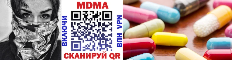 MDMA Molly Лиски