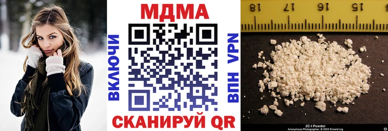 Купить где Лиски MDMA кристаллы