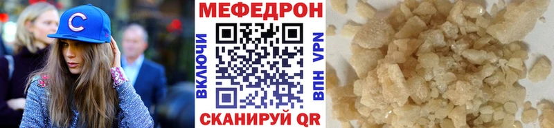 Мефедрон мука  Купить  Лиски 