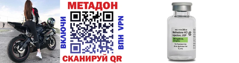 Купить  Лиски  Метадон белоснежный 