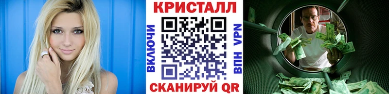 Купить Лиски Метамфетамин кристалл