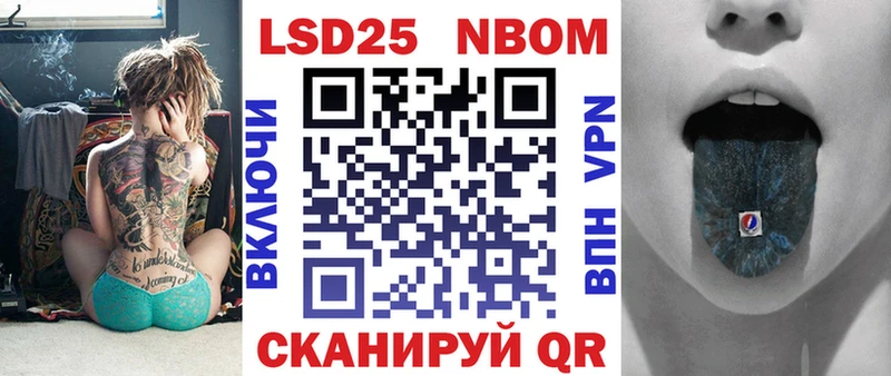 Купить  Лиски  Марки NBOMe 1,8мг 