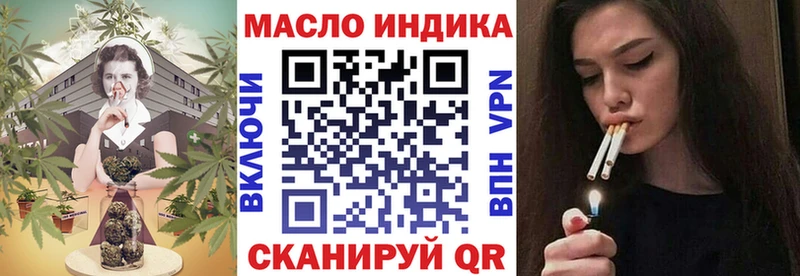 ТГК Wax  Купить закладки  Лиски 